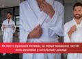 Як якість рушників впливає на перше враження гостей